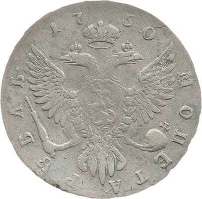 1 рубль 1750 года, ММД